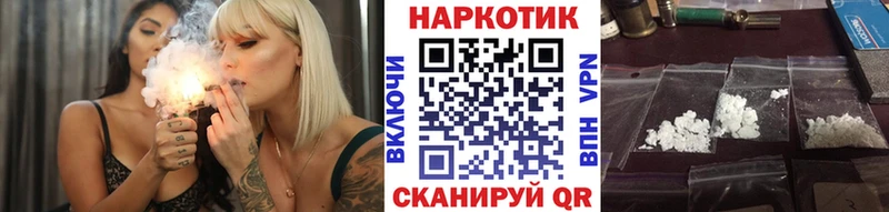 Наркошоп купить Cocaine  Канабис  КЕТАМИН  ГАШИШ  МЕФ  Альфа ПВП  Узловая