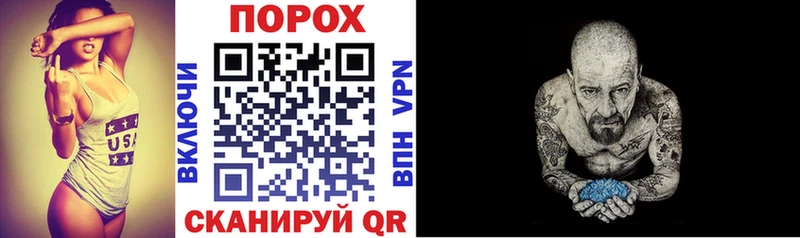 Купить закладки  Узловая  АМФ Premium 