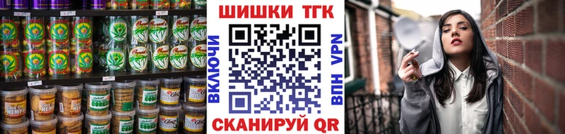 Печенье с ТГК конопля  Купить закладки  Узловая 