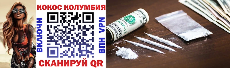 Купить  Узловая  Cocaine Fish Scale 