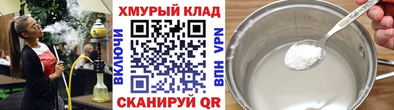Купить где  Узловая  ГЕРОИН VHQ 
