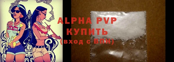 соль ск Алексин