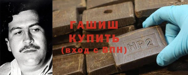 альфа пвп VHQ Покровск