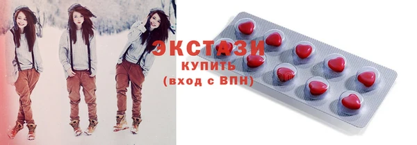 альфа пвп VHQ Покровск