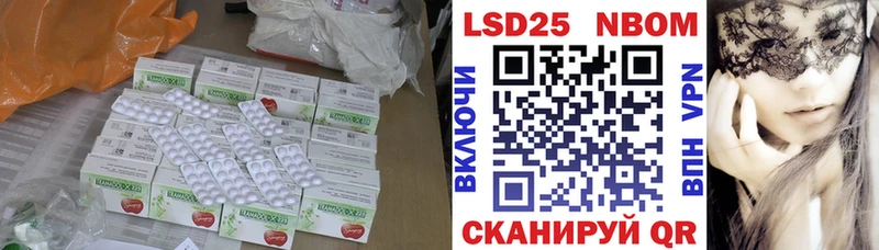 LSD-25 экстази кислота Купить где Узловая