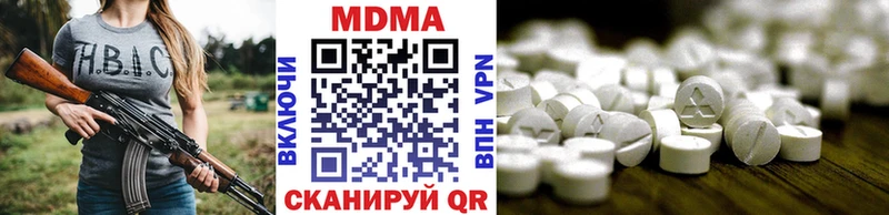 MDMA VHQ  Купить закладки  Узловая 