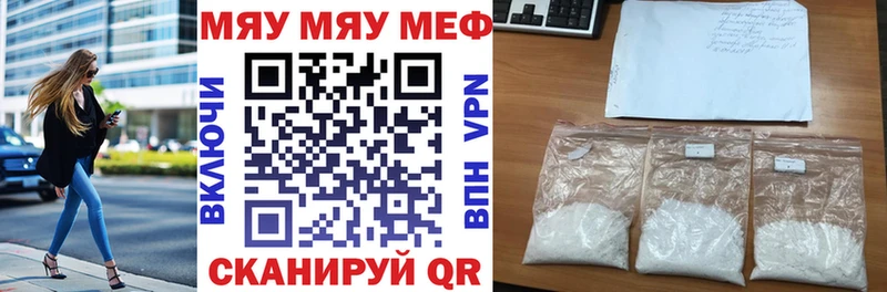 МЕФ 4 MMC  Купить  Узловая 