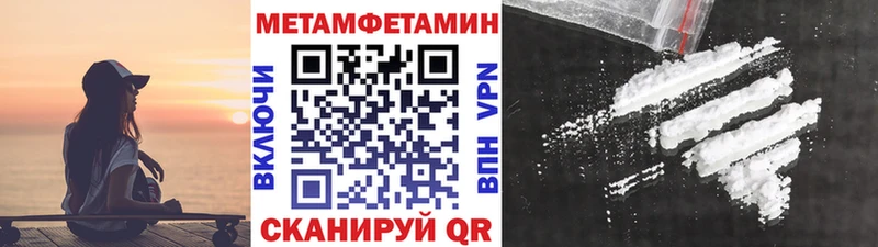 Купить  Узловая  Метамфетамин Декстрометамфетамин 99.9% 