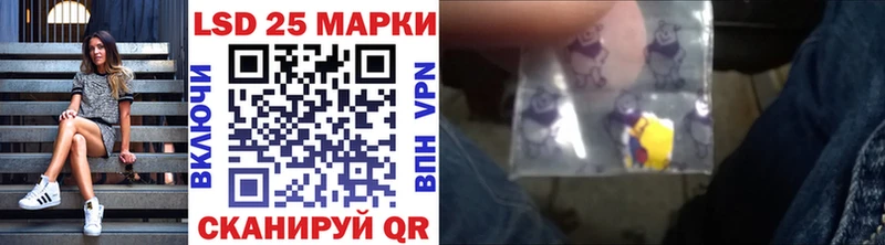 Наркотические марки 1,8мг  Купить  Узловая 