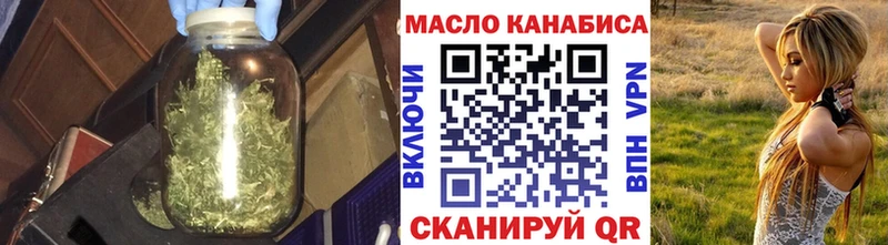 ТГК вейп с тгк Узловая