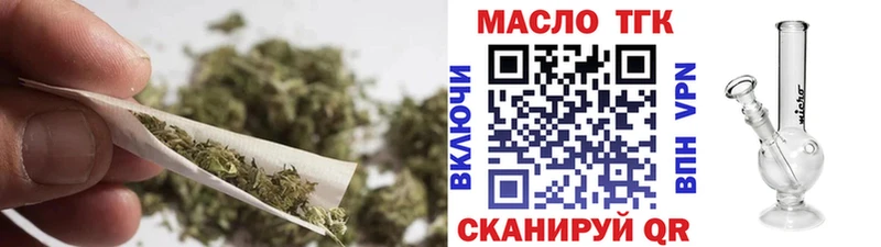 ТГК Wax  Купить где  Узловая 
