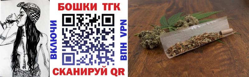 Бошки марихуана тримм Купить закладки Узловая